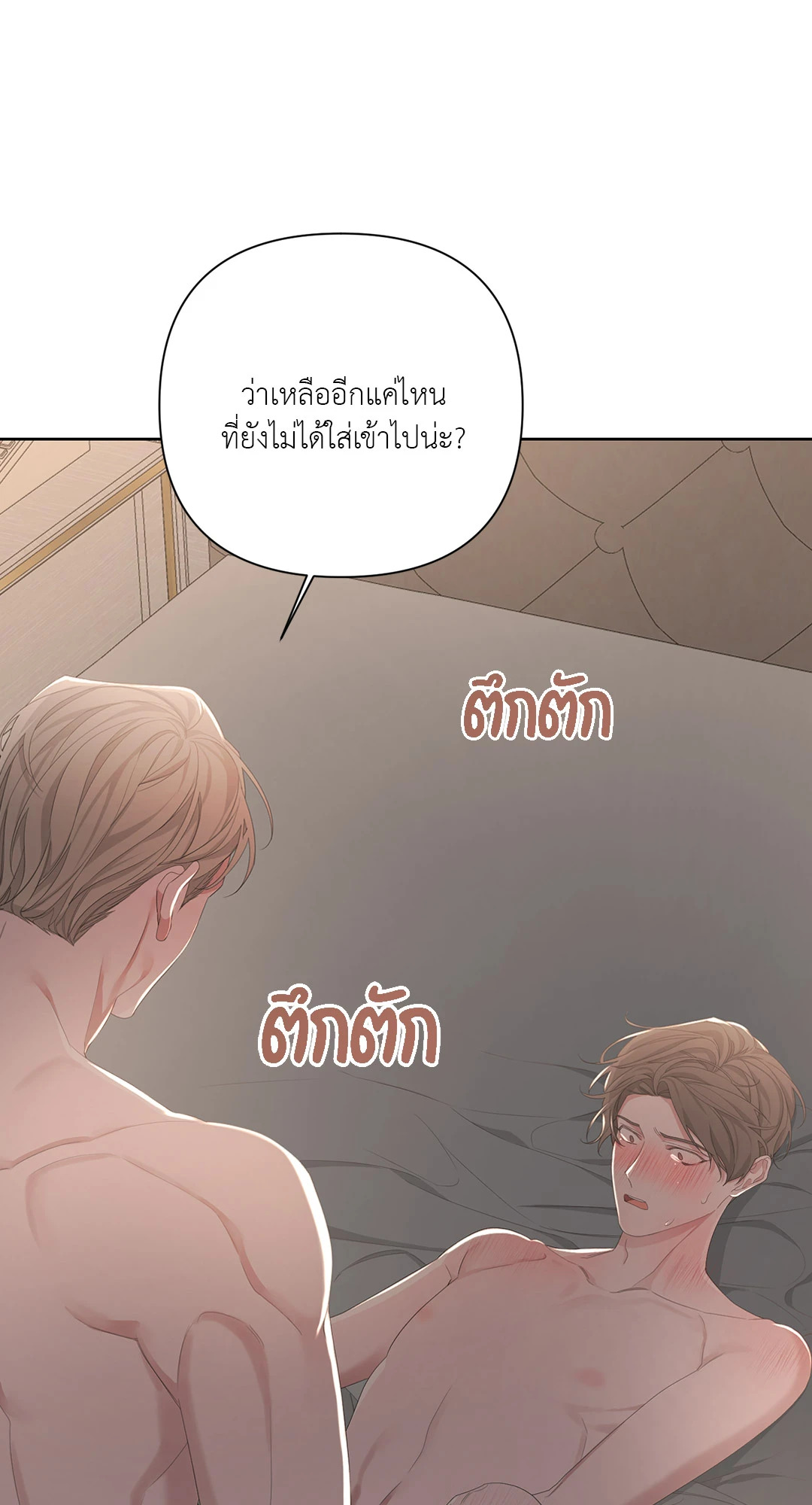 หน้า 74
