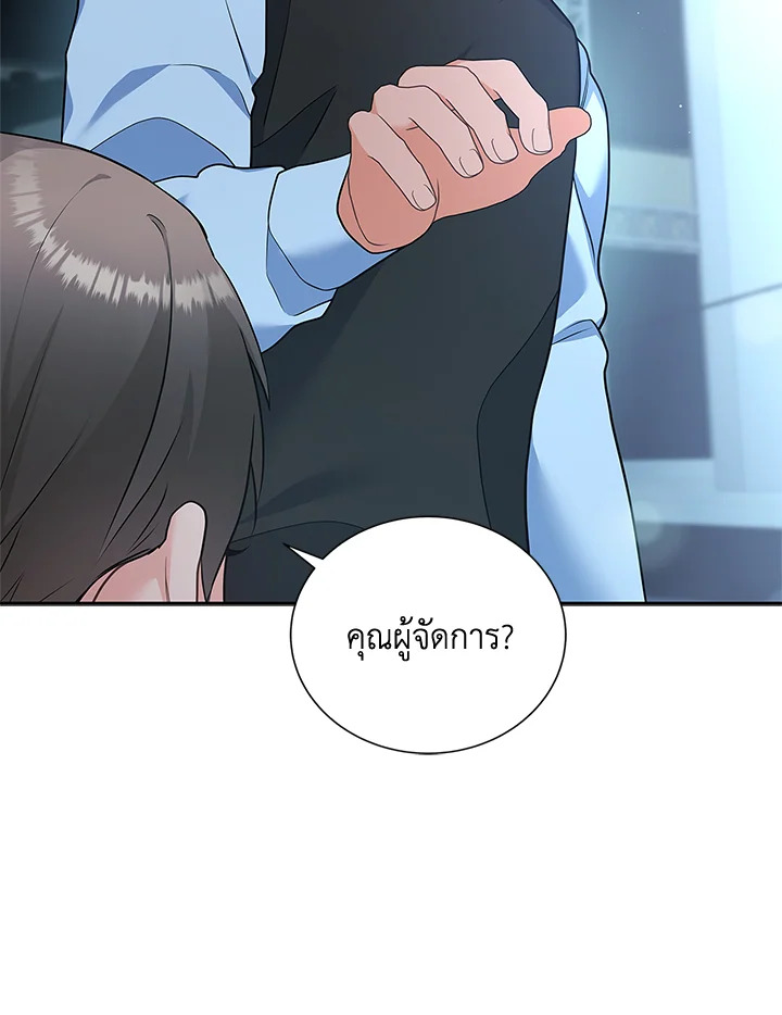 หน้า 94