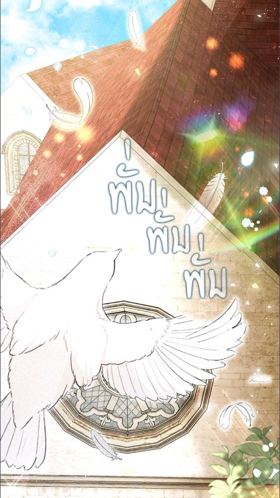 กระรอกน้อยเก่งกาจทุกอย่างเลย ตอนที่ 114 - รูปที่ 2