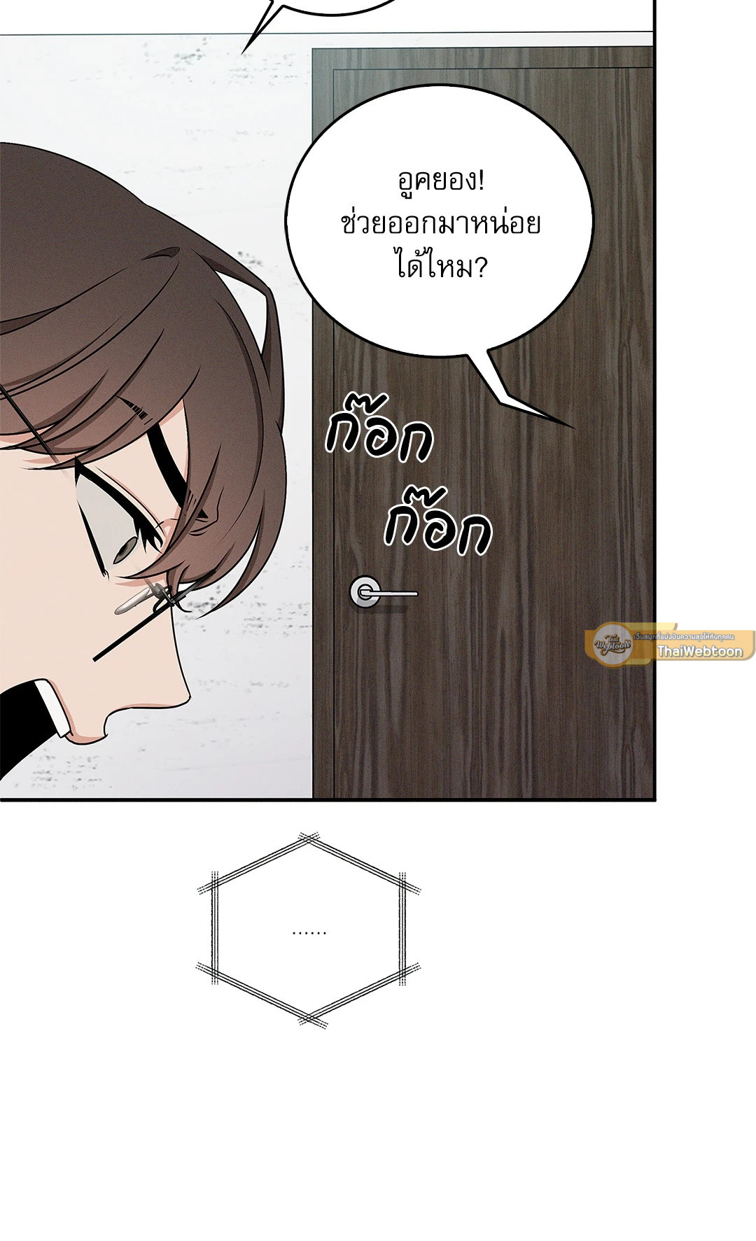 หน้า 79