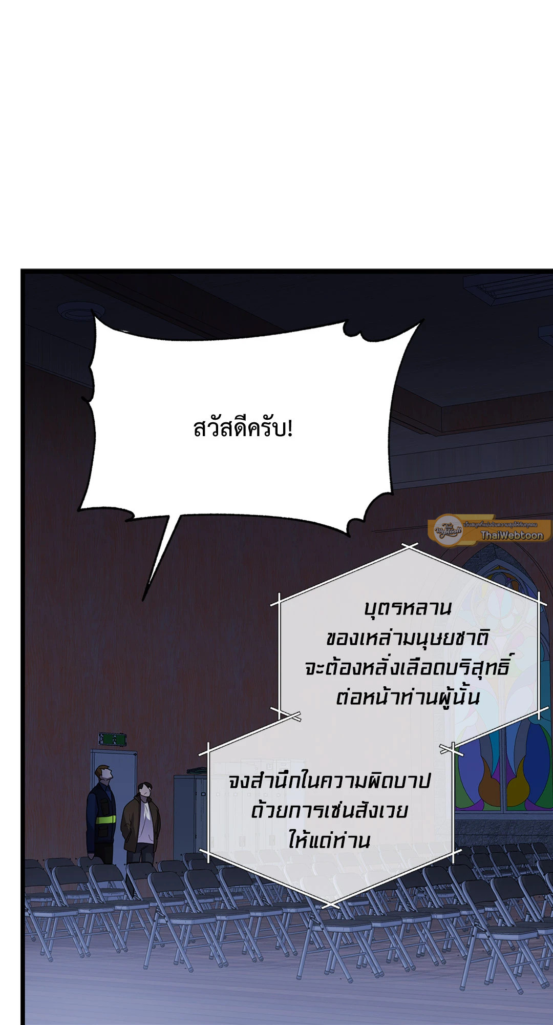 หน้า 19