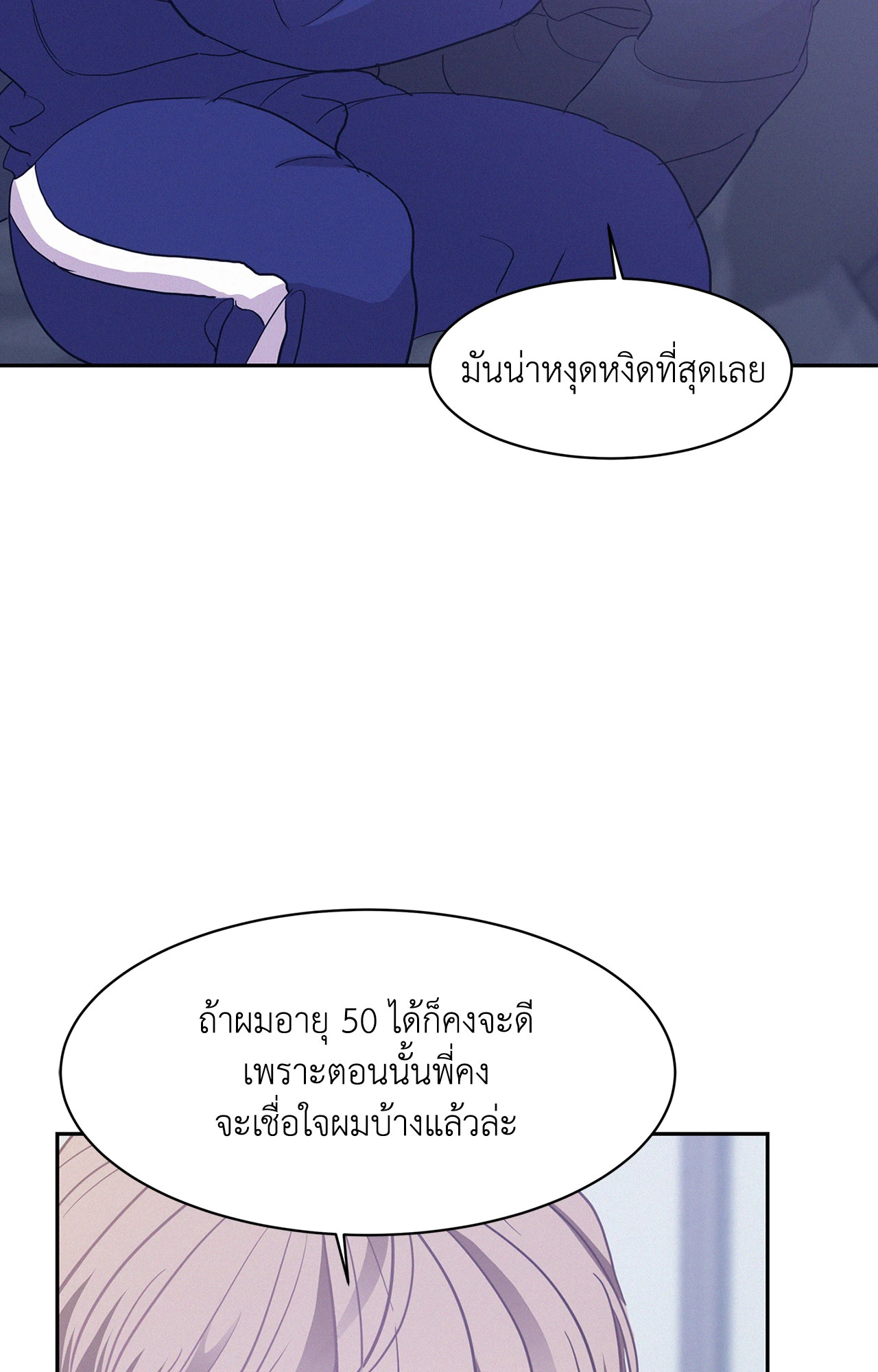หน้า 76