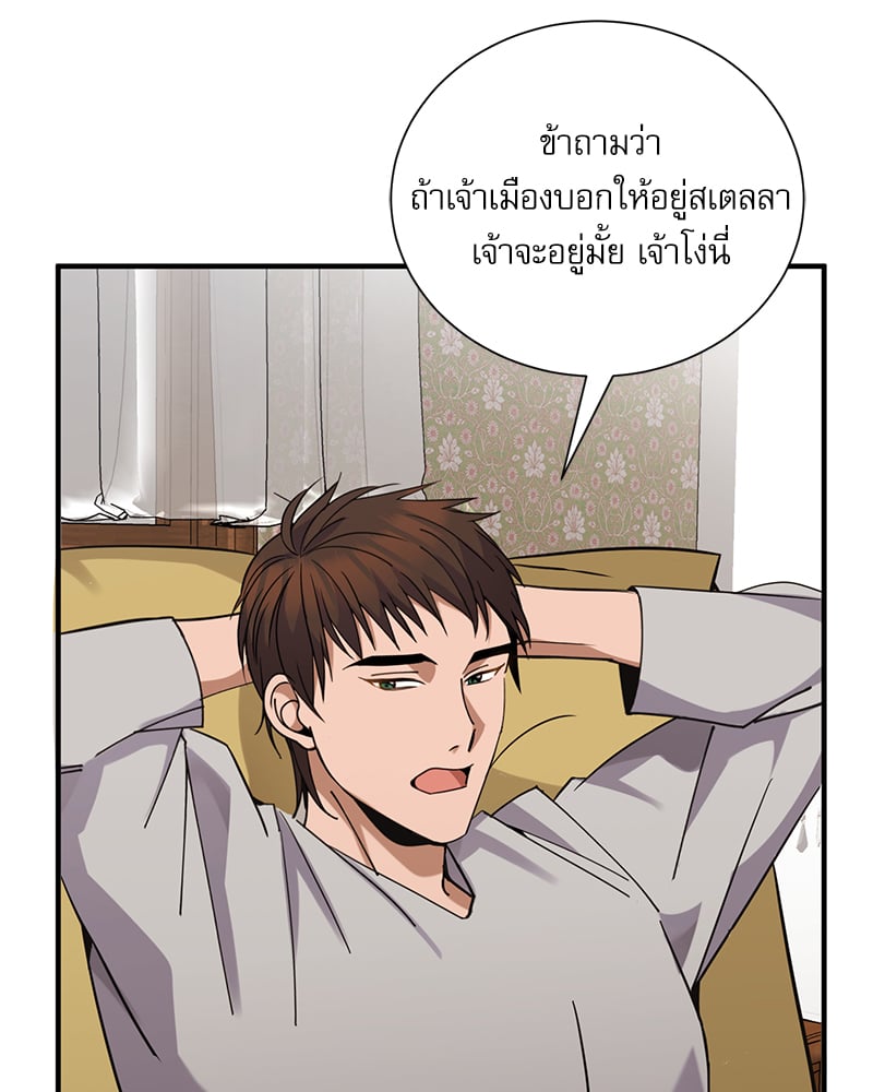 หน้า 72
