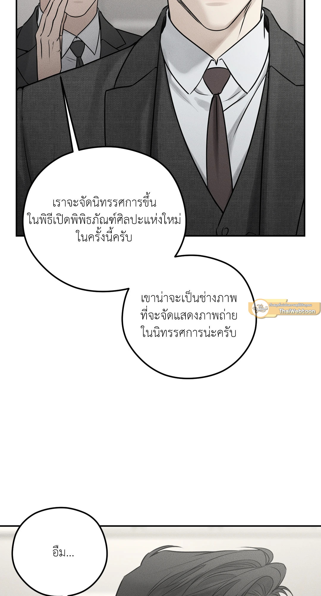 หน้า 57