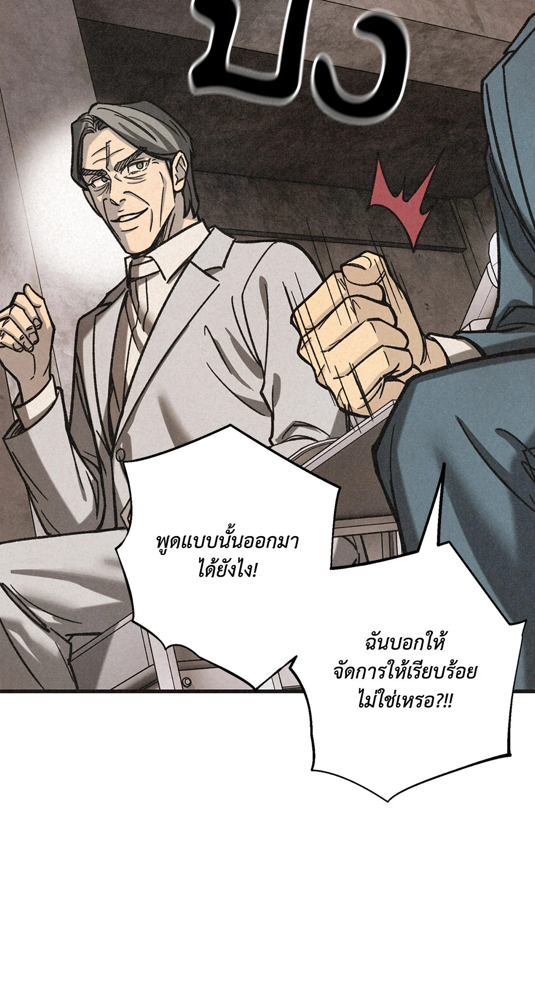 หน้า 84