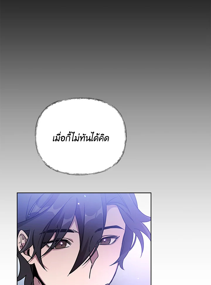 หน้า 116