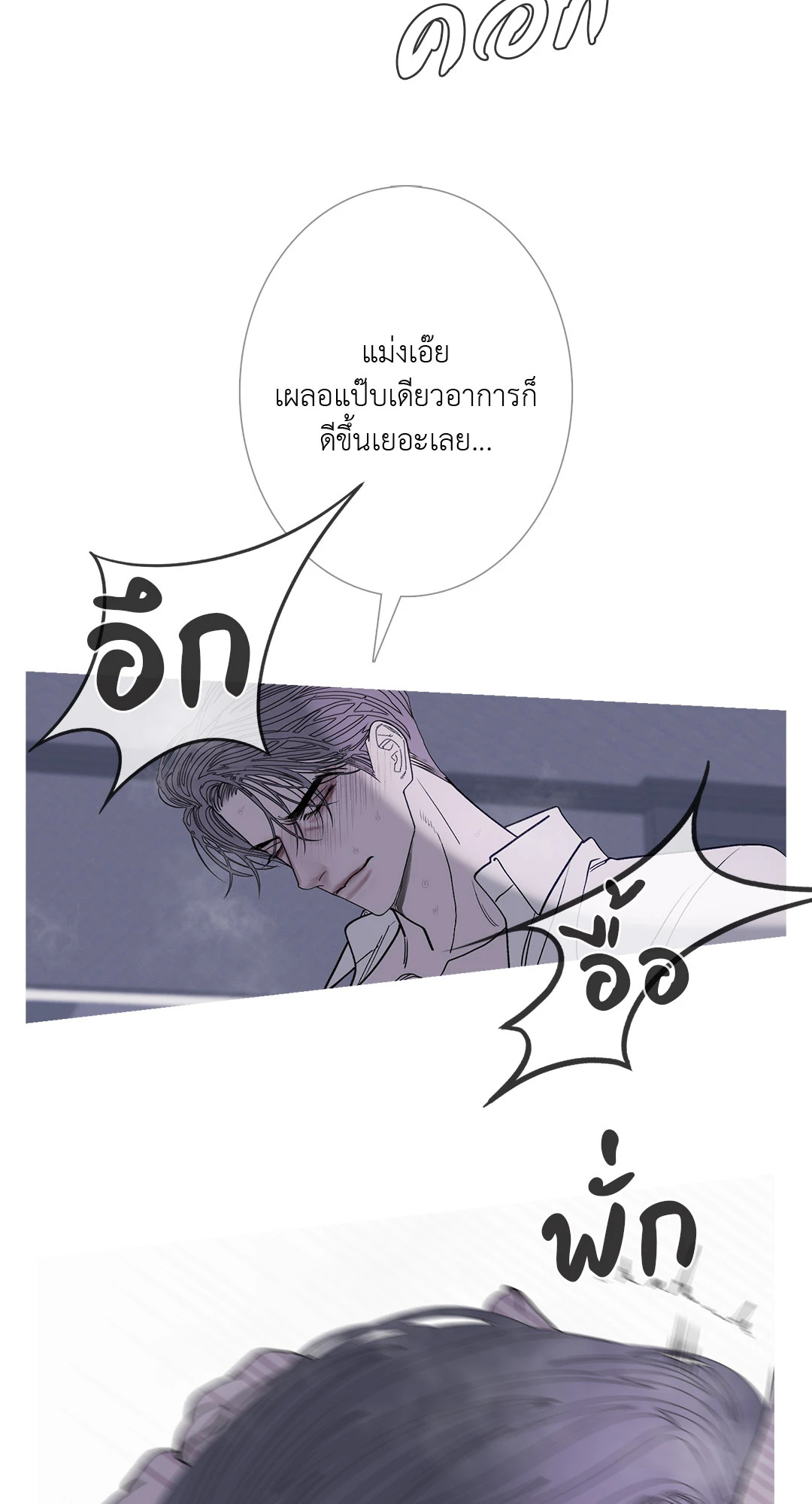 หน้า 46
