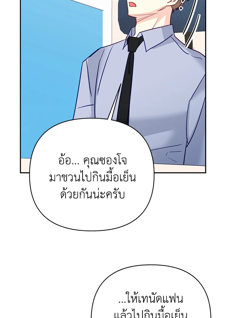 หน้า 79