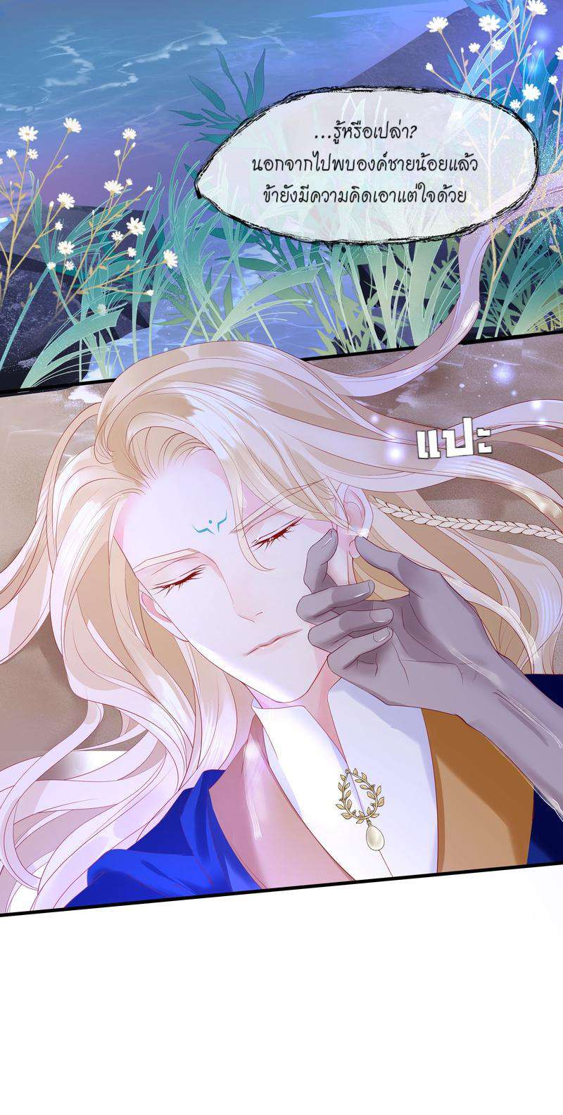 หน้า 41