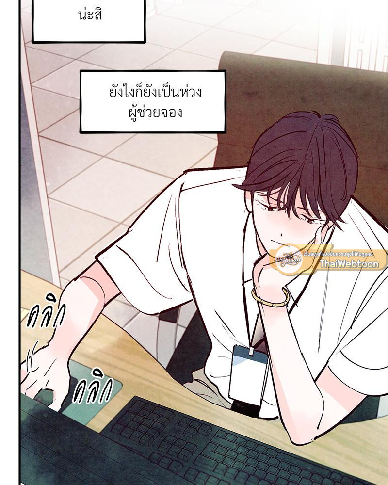 หน้า 54