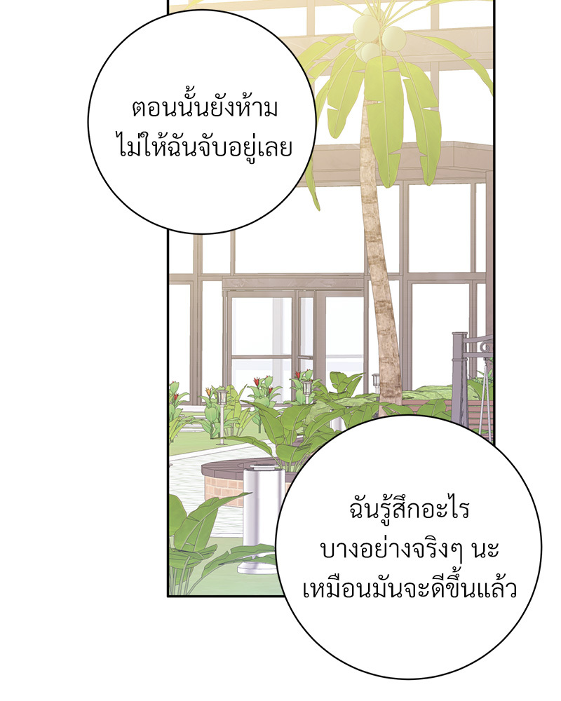 หน้า 77