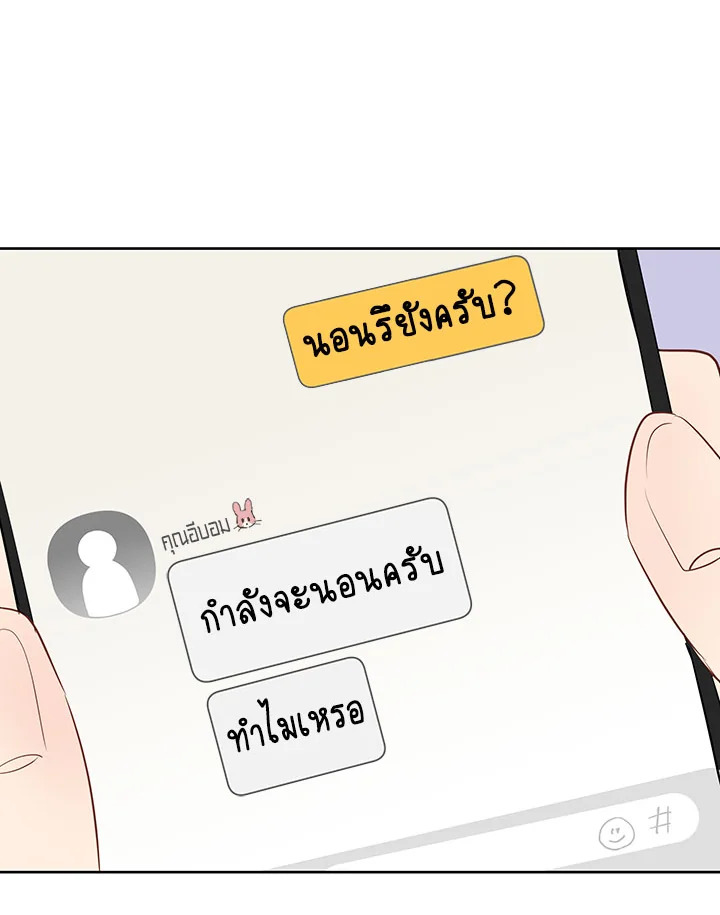 หน้า 70