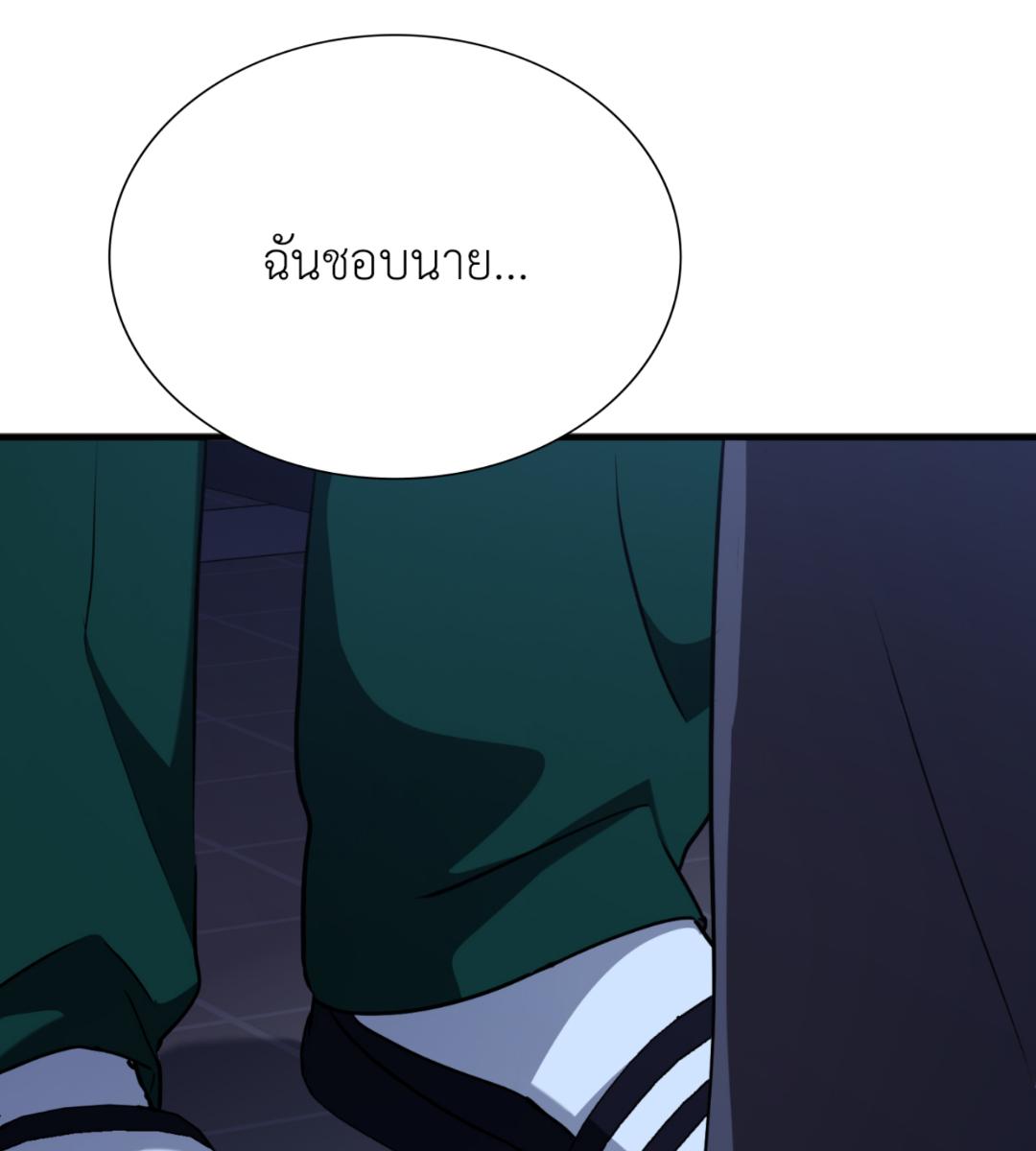 หน้า 121