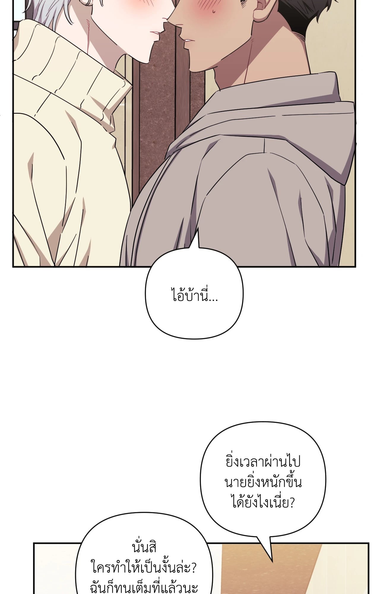 หน้า 37