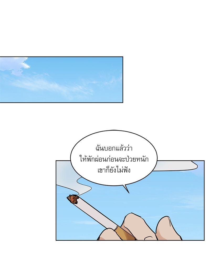 หน้า 42