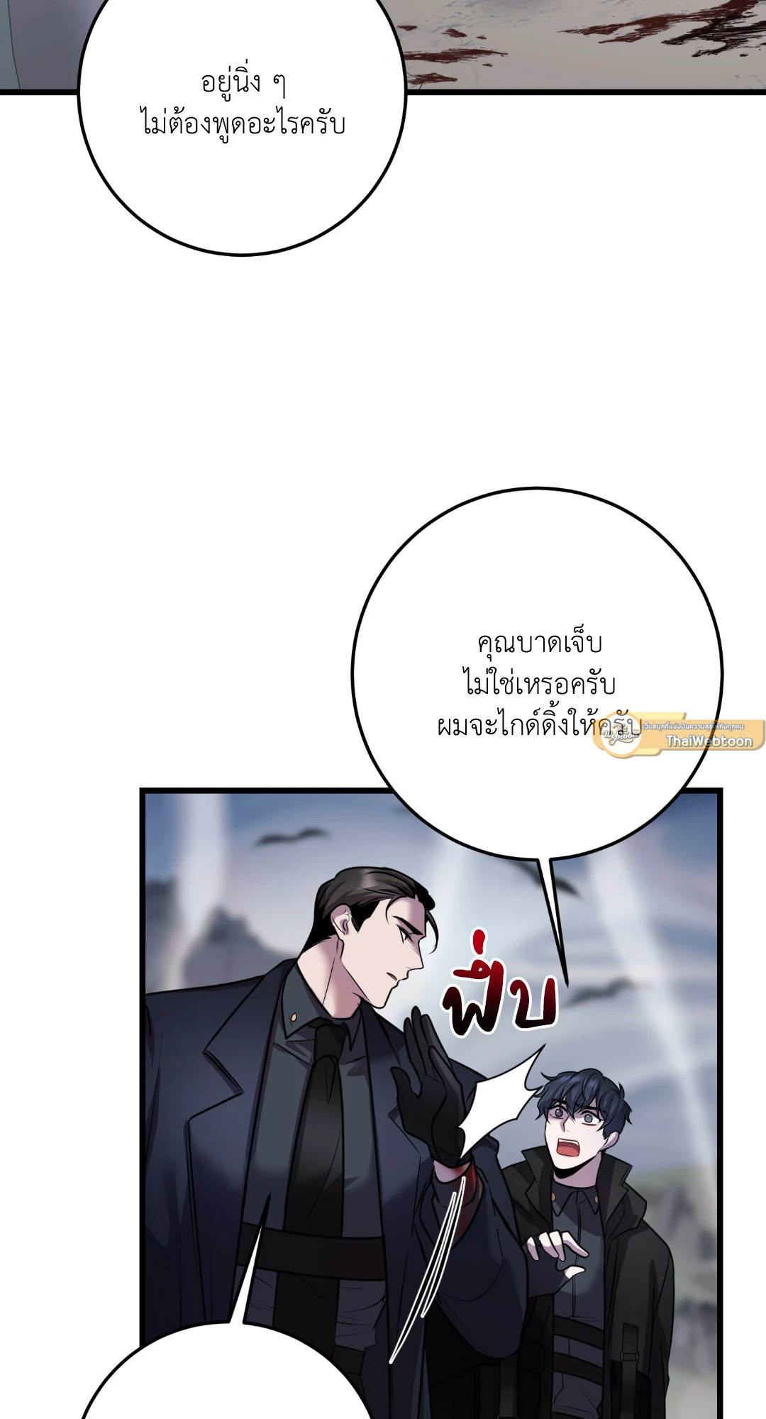 หน้า 35