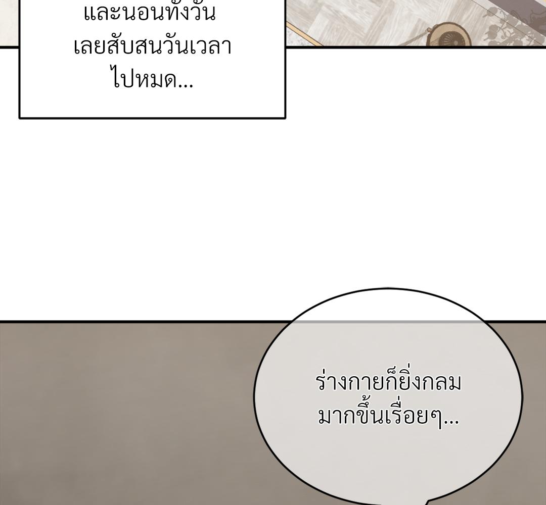 หน้า 77