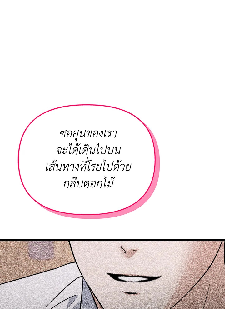 หน้า 136