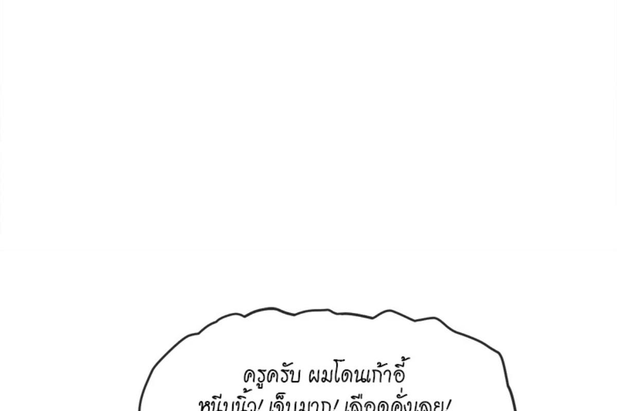หน้า 87