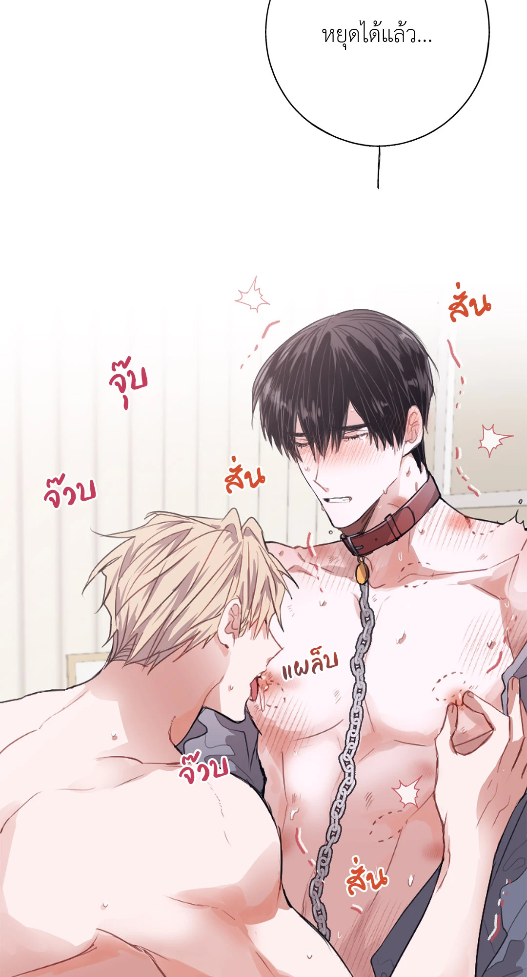 หน้า 20