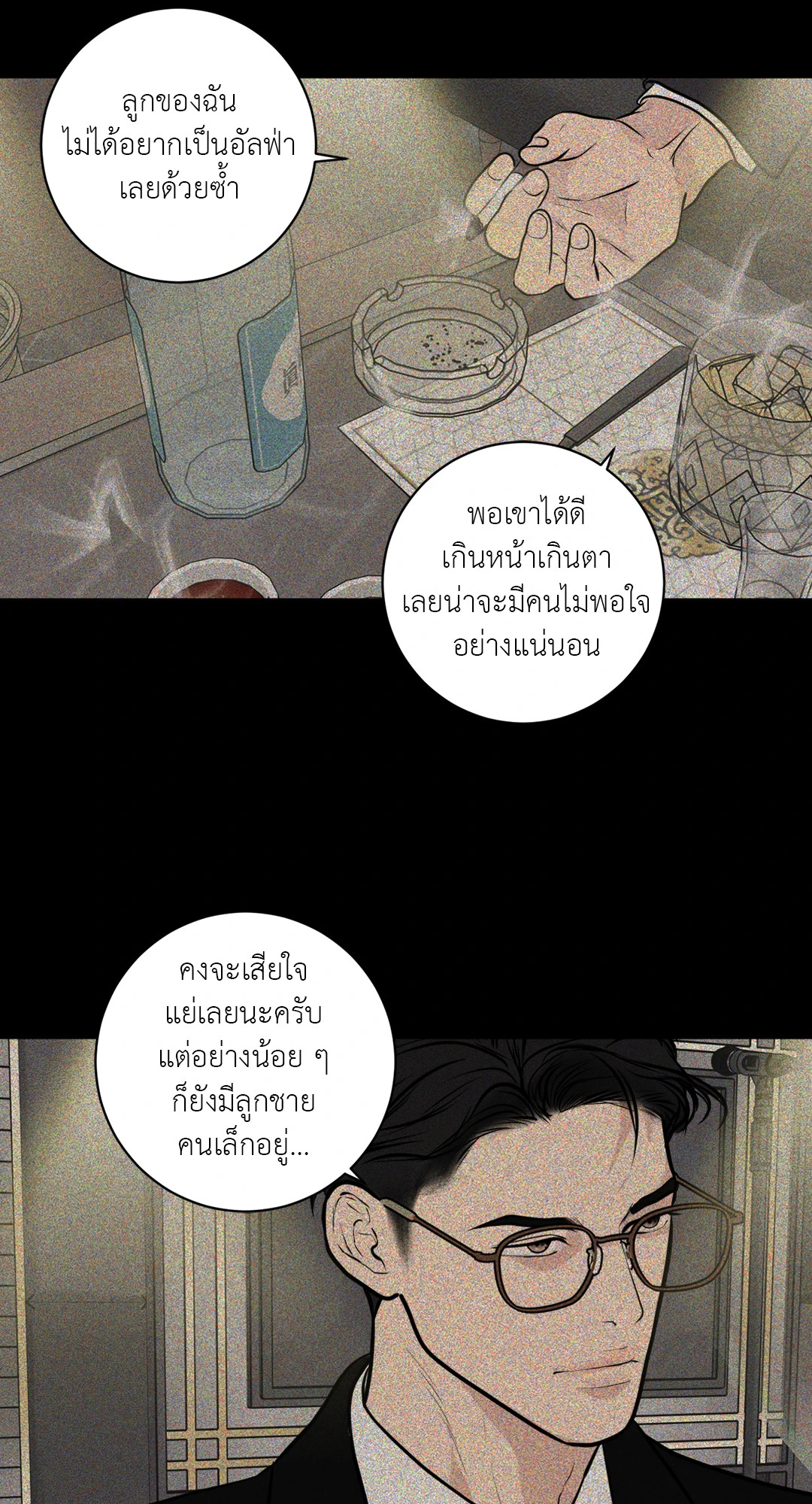 หน้า 62