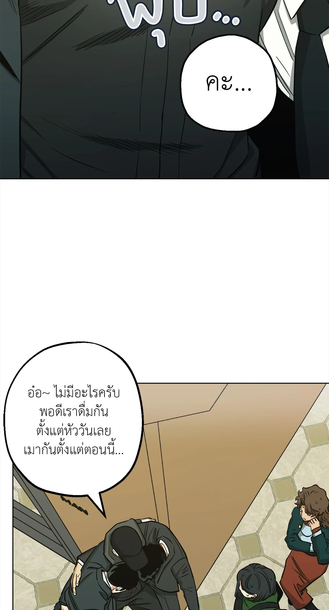 หน้า 49
