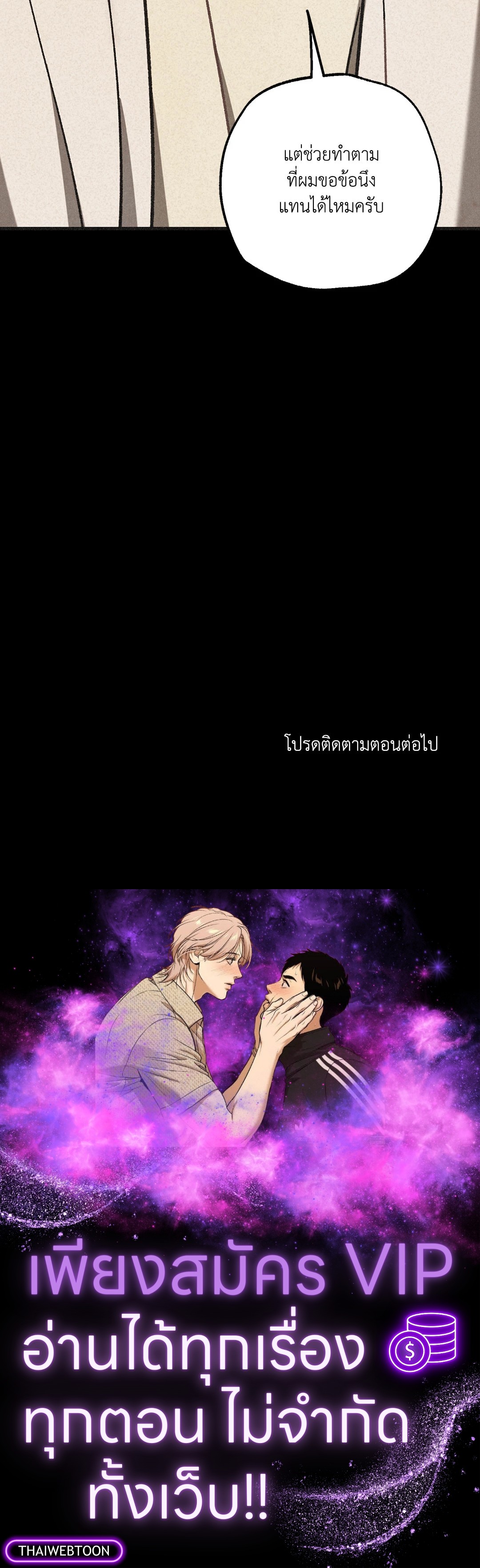 หน้า 94