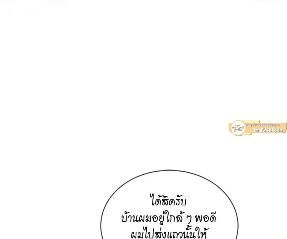 หน้า 133
