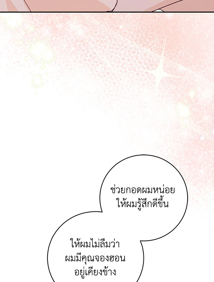 หน้า 97
