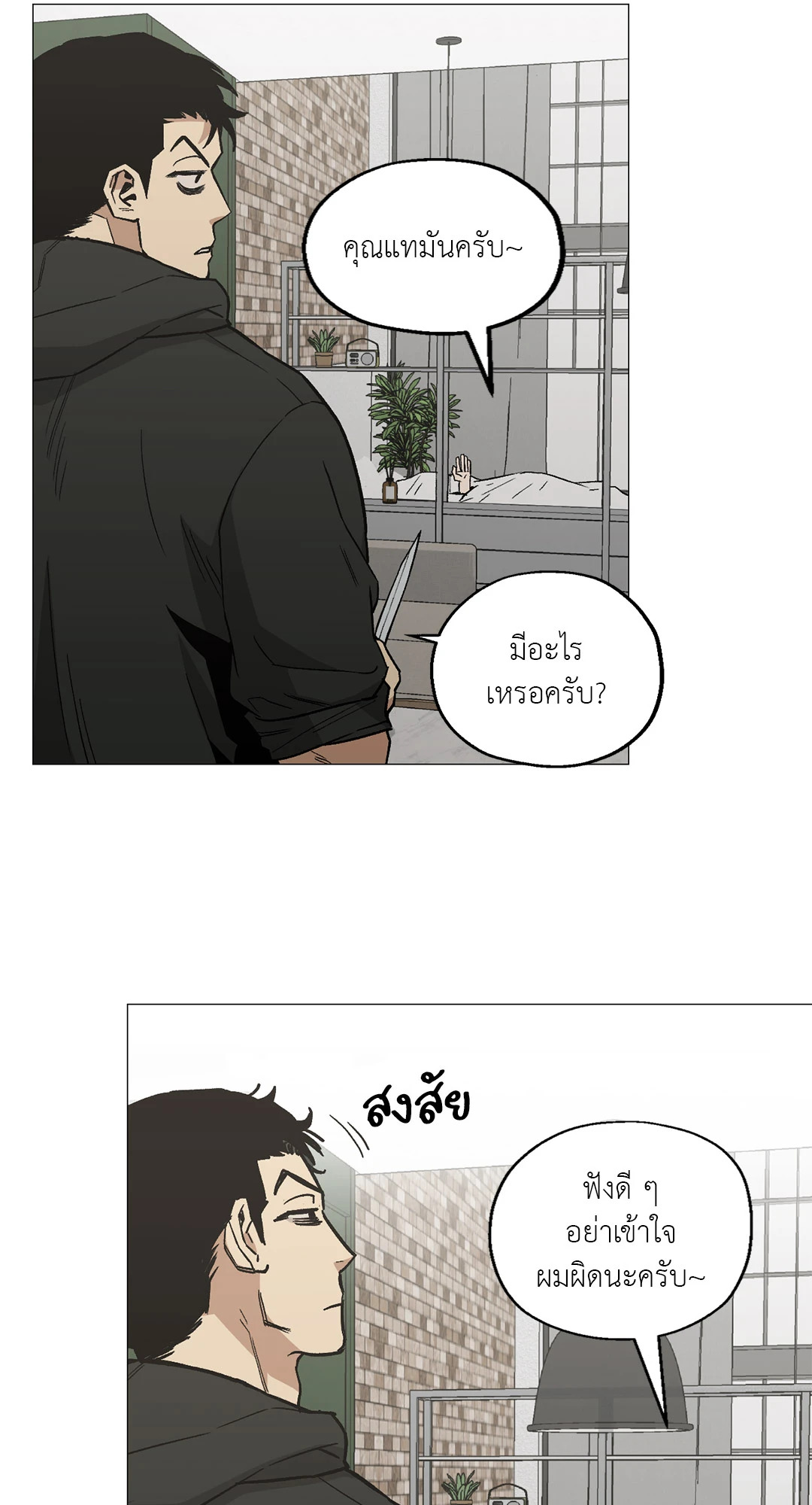 หน้า 31