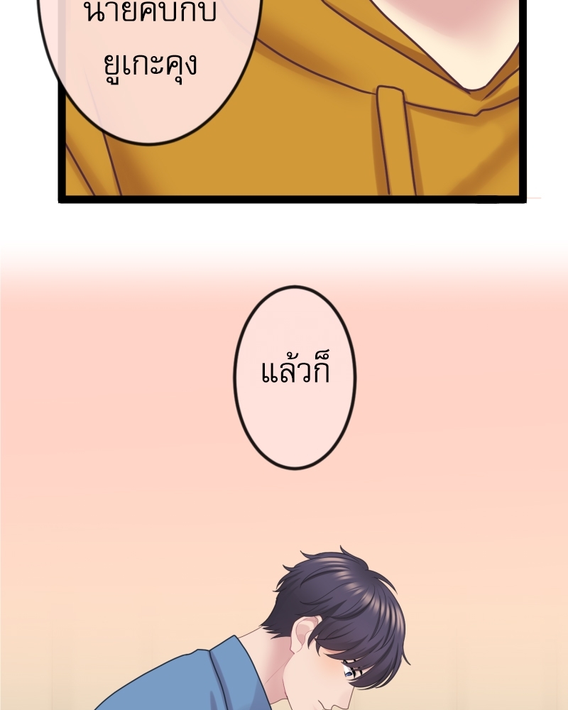 หน้า 74