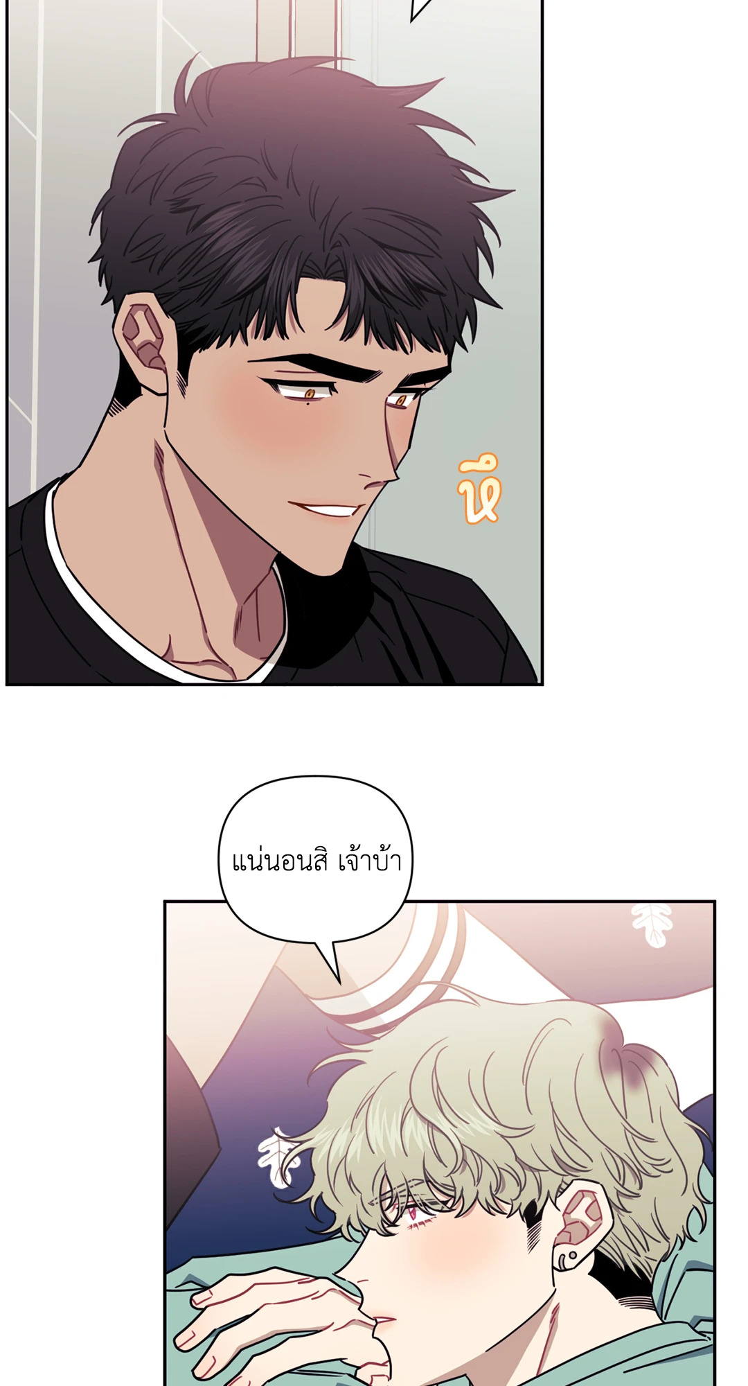 หน้า 21