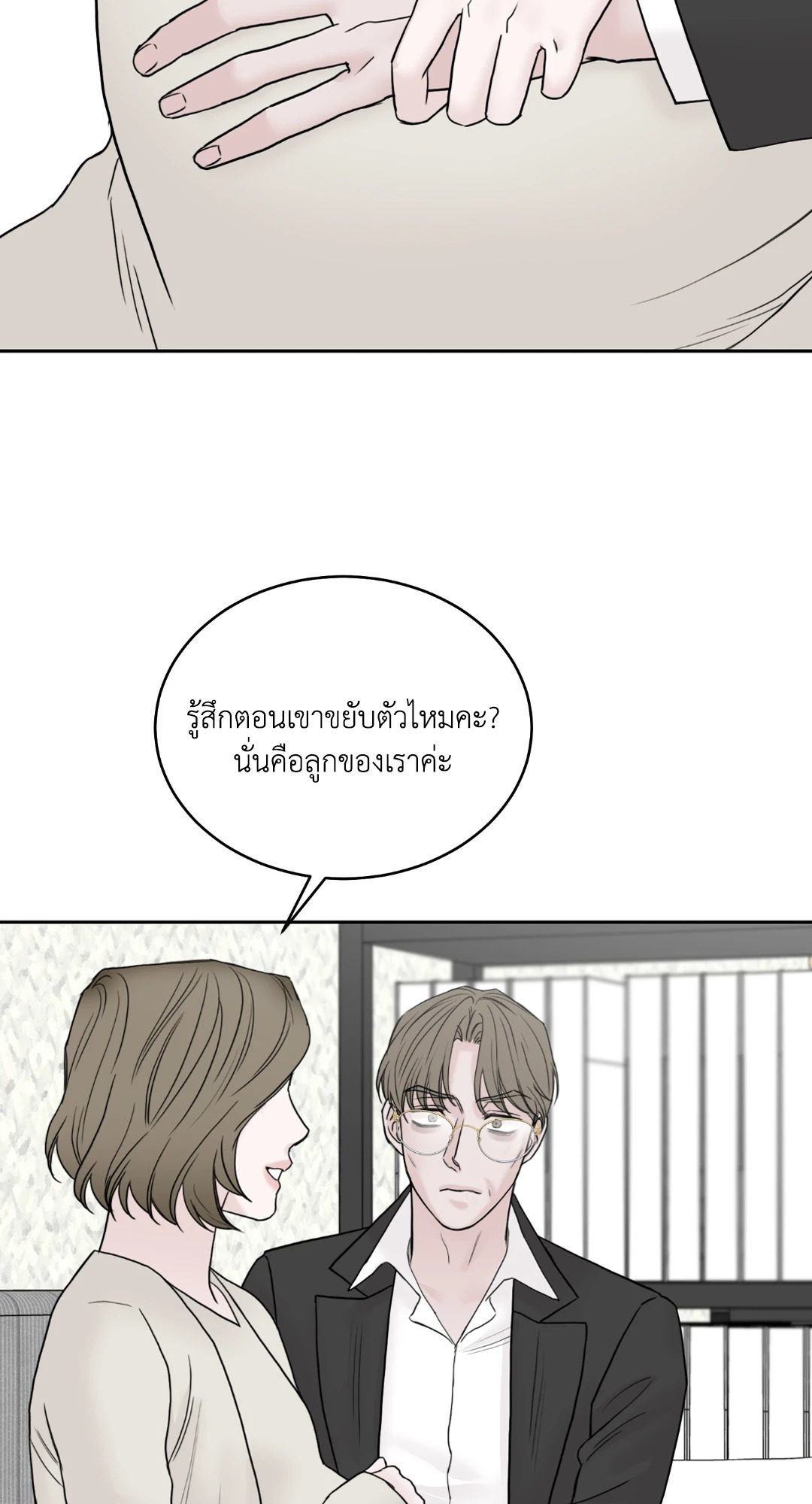 หน้า 67