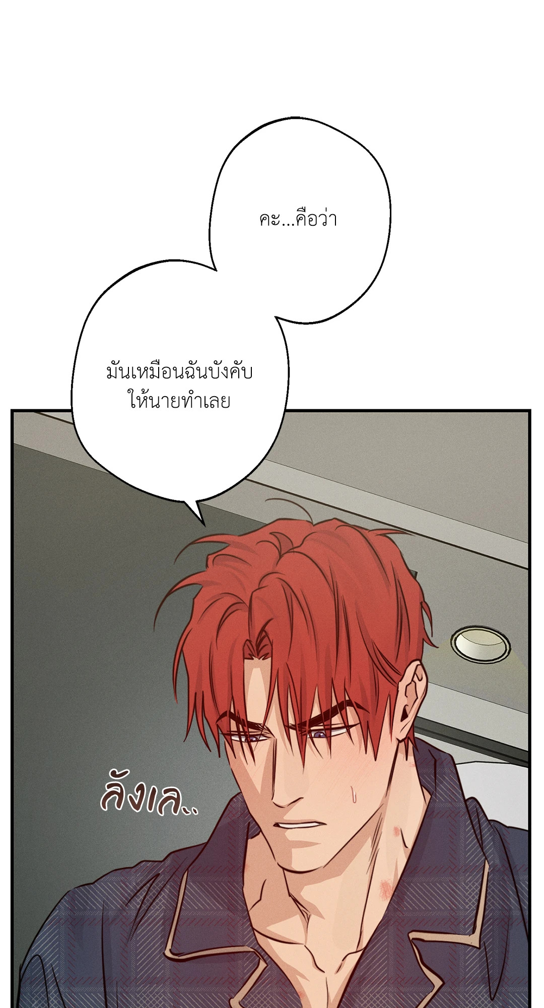 หน้า 63