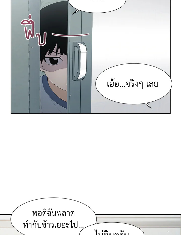 หน้า 45