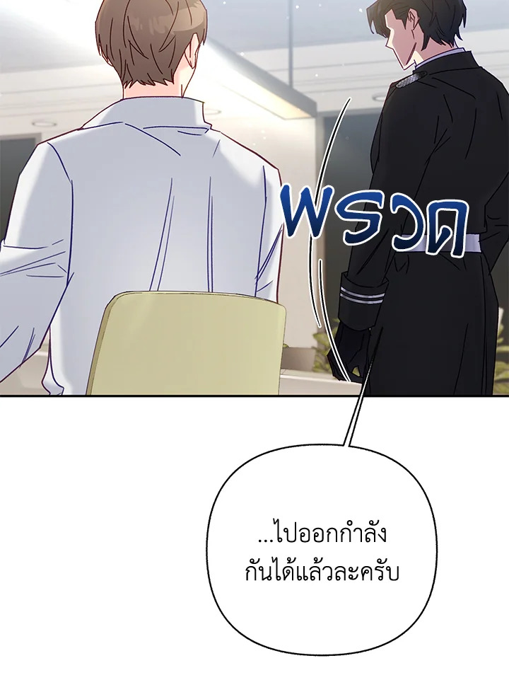 หน้า 86