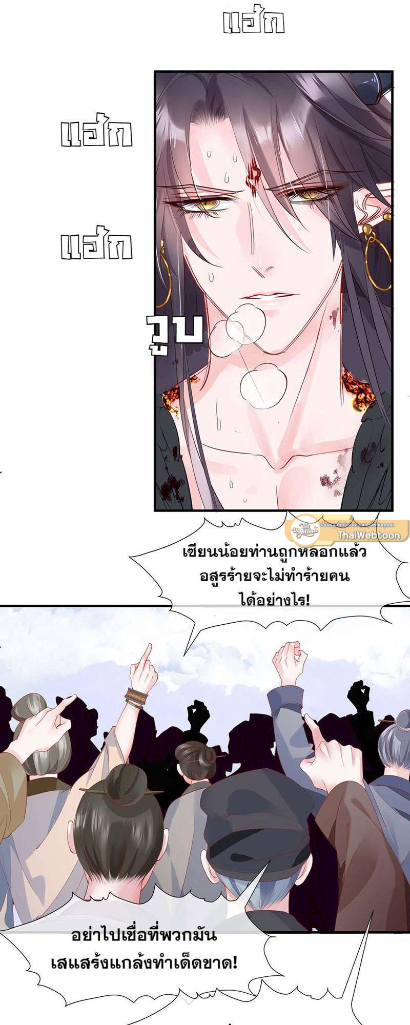 หน้า 24
