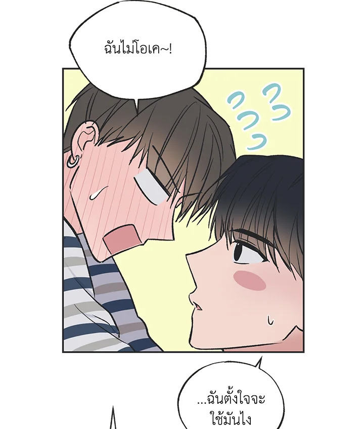 หน้า 59