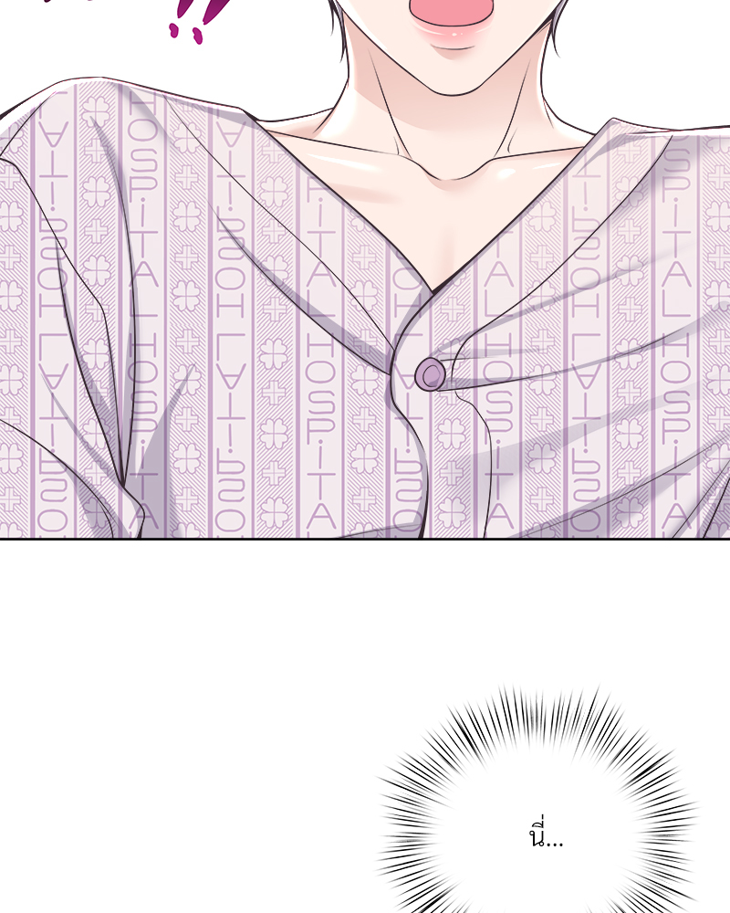 หน้า 70
