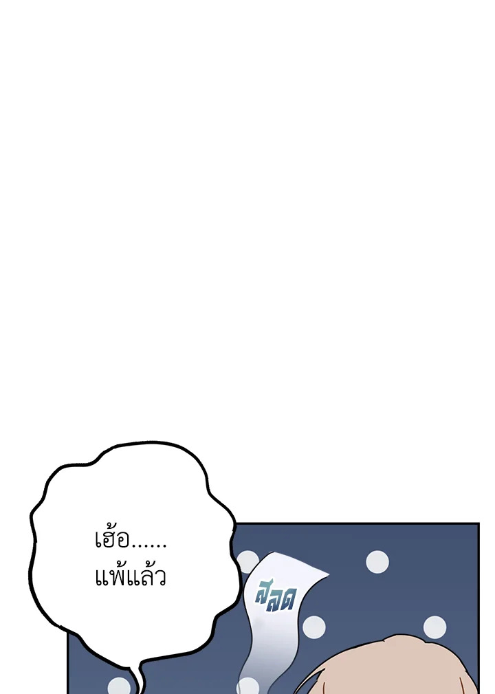 หน้า 104
