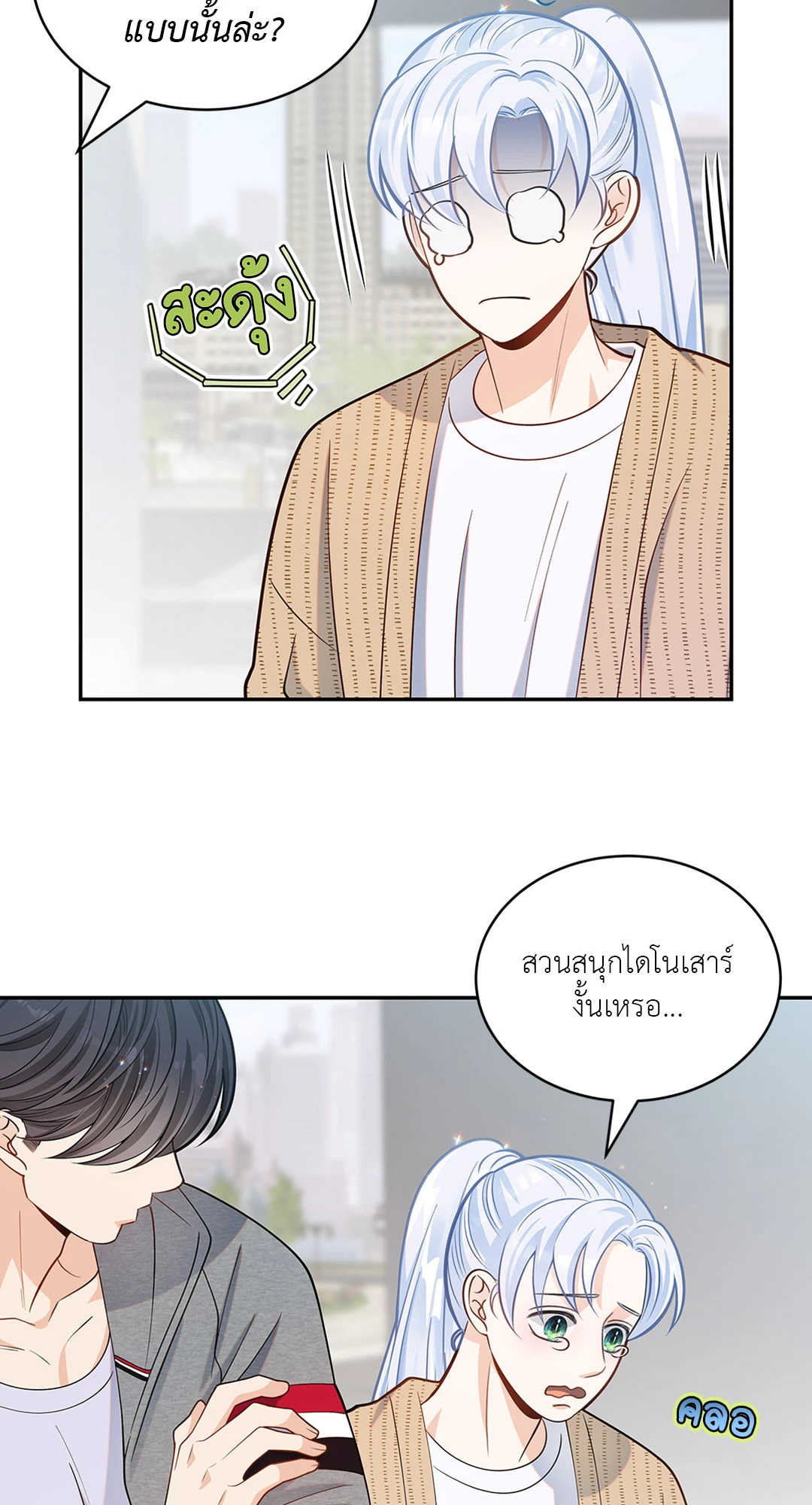 หน้า 3