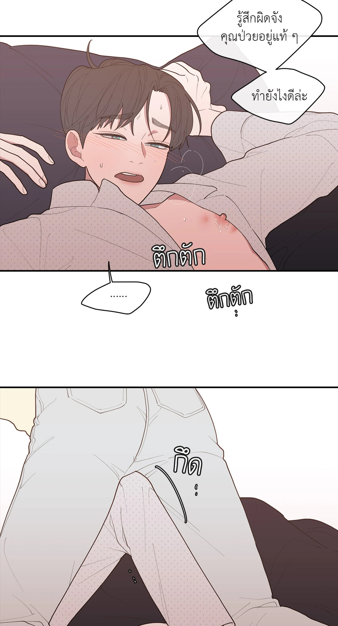 หน้า 32