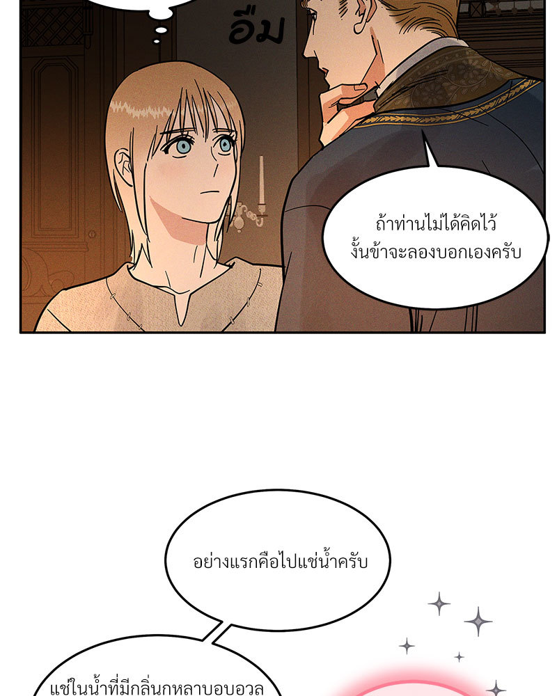 หน้า 116