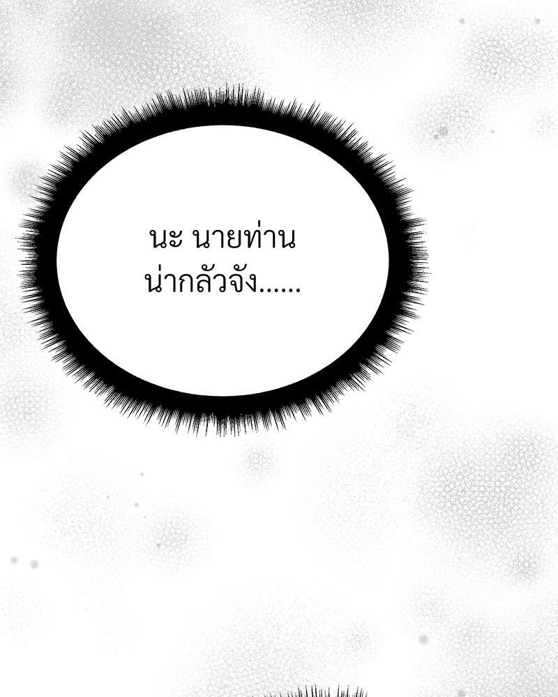 หน้า 134