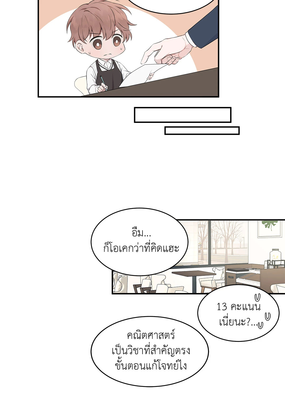 หน้า 65