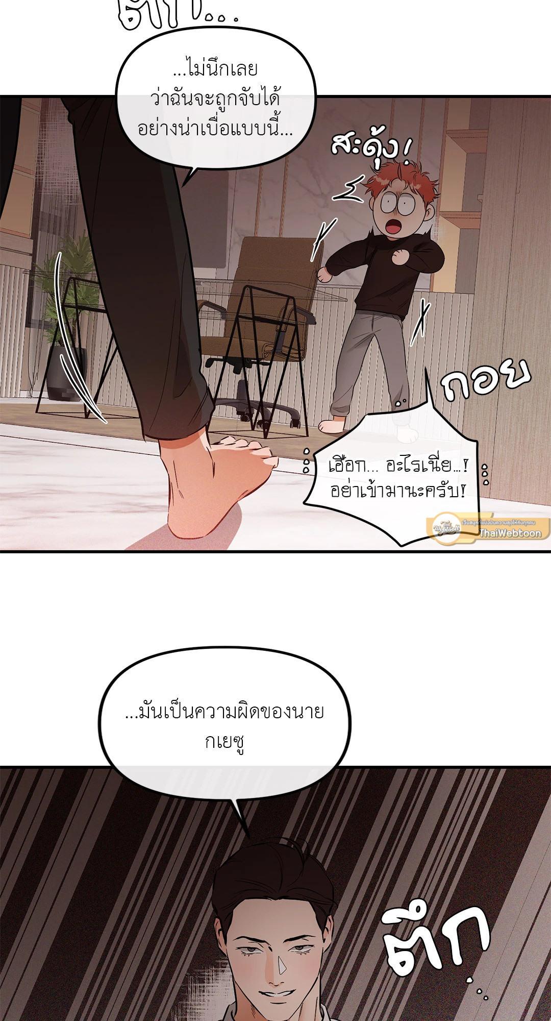 หน้า 44