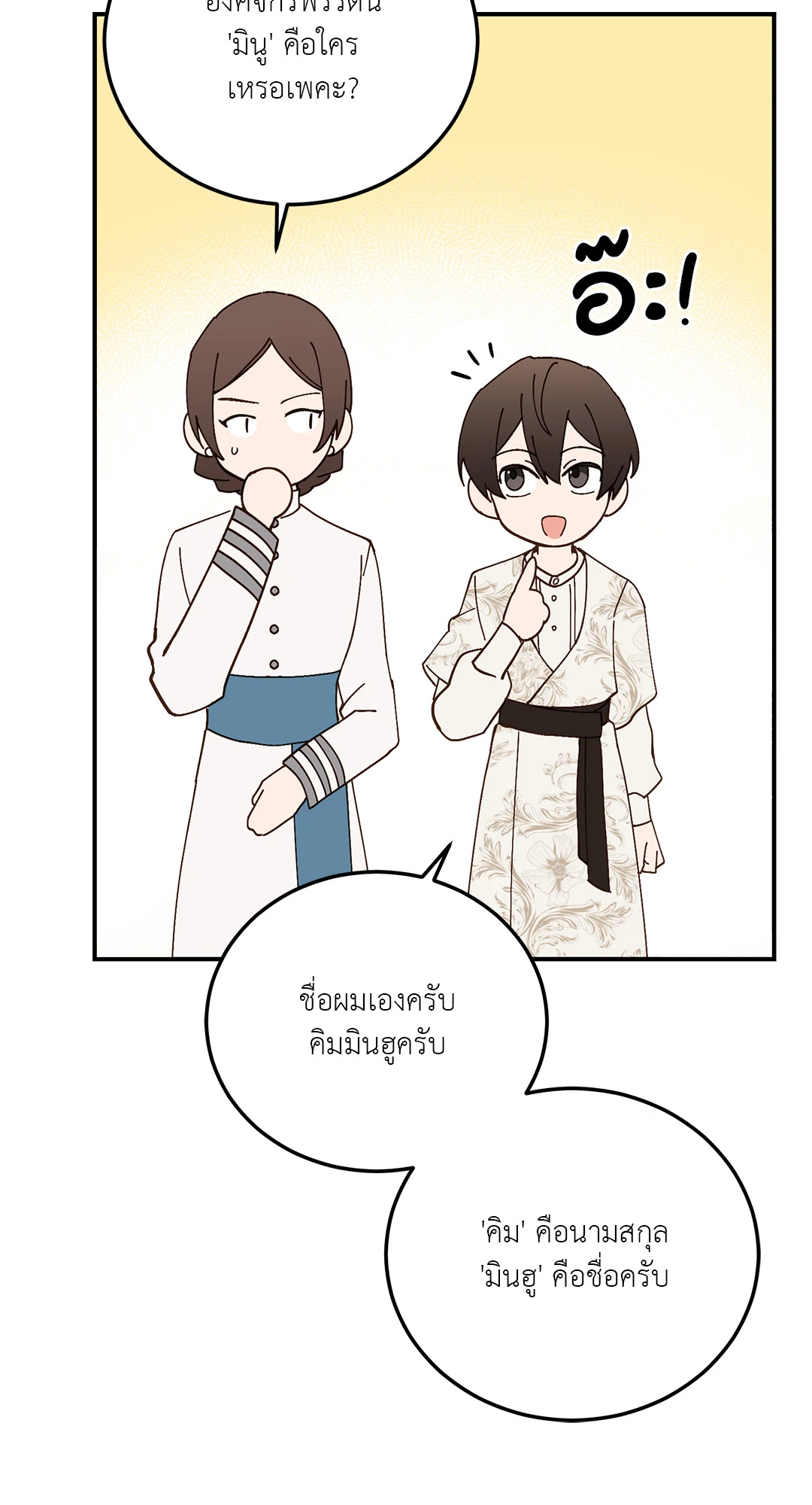 หน้า 44