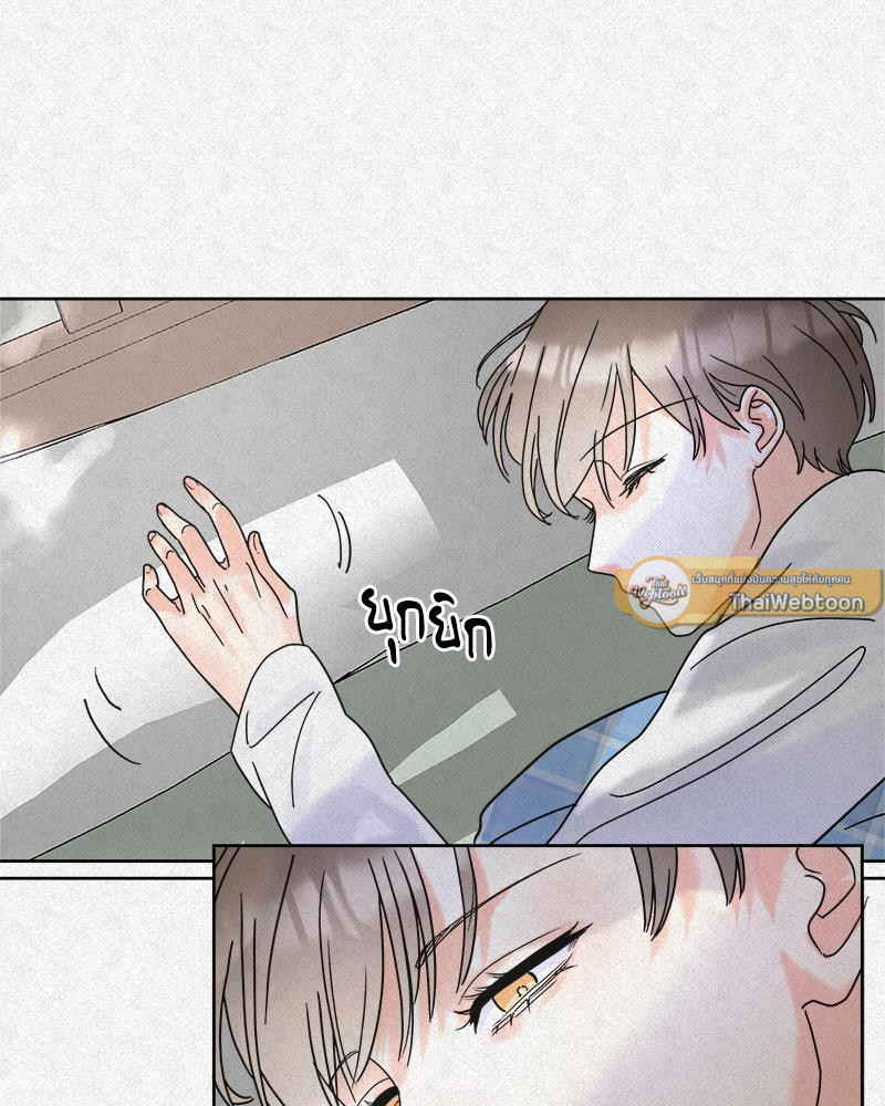 We're not brother at all ตอนที่ 6 - รูปที่ 2