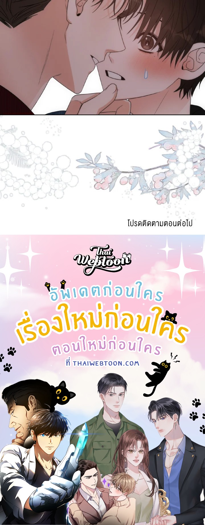 หน้า 66