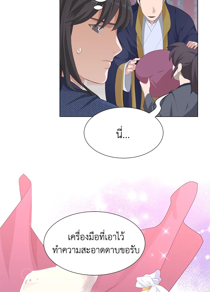 หน้า 62